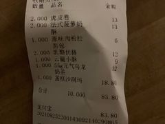 -罗莎蛋糕(建设路店)