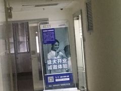 门面-优视力蔡司眼镜验配中心(越秀城市广场奥莱店)