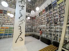 -钟书阁(松江泰晤士小镇店)