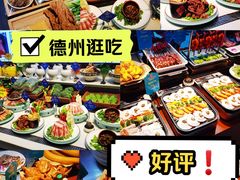 -老德州四合院·德州菜(天衢路店)