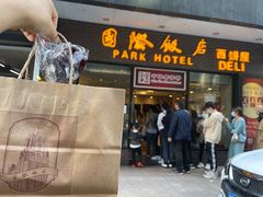门面-国际饭店·帆声西饼屋(黄河路店)