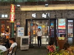 -蚝翅·海鲜粥·烧烤·龙虾季(海曙天一店)