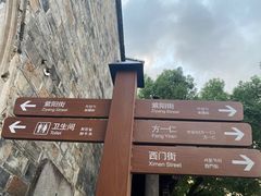 -紫阳古街