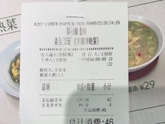 -宏状元现熬粥·京味菜(五棵松店)