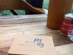 -树厨贵州菜(大十字店)