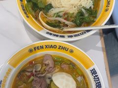 -粉小主·贵州酸汤牛肉粉(南京仙林金鹰店)