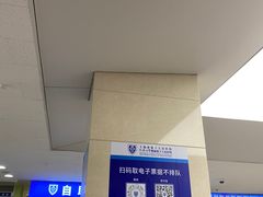 -上海市第十人民医院(总院)