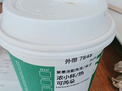 -星巴克(深圳佳宁娜友谊广场店)