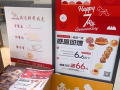 -石头先生的烤炉(济南领秀城贵和店)