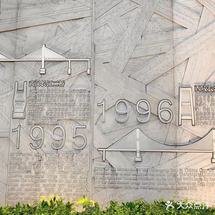 武汉市民休闲好去处，还有雄伟壮观的鹦鹉洲长江大桥