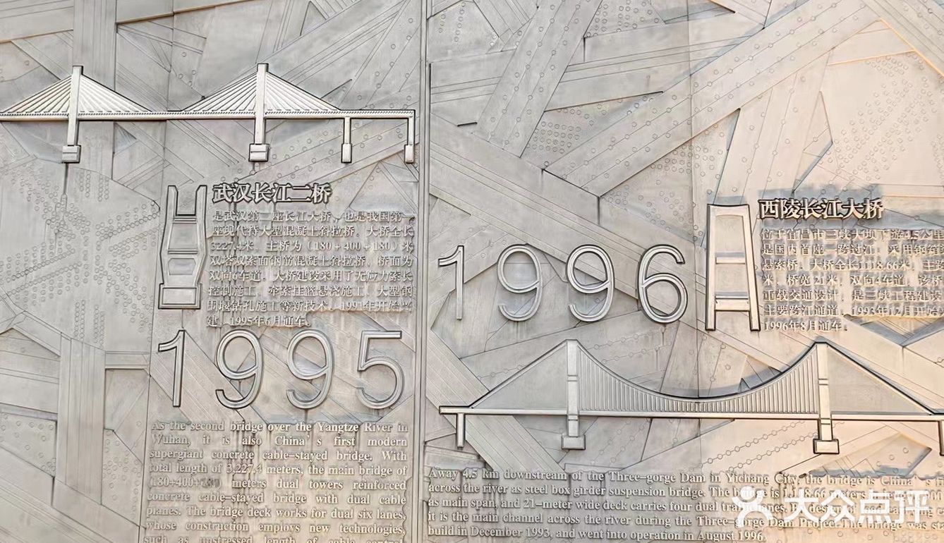 武汉市民休闲好去处，还有雄伟壮观的鹦鹉洲长江大桥