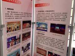 -上海儿童艺术进修学校(华山路)