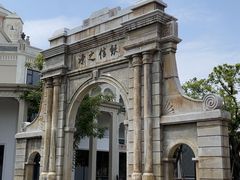 -赤坎·广东华侨国际旅游度假区