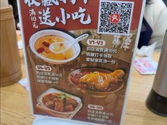 -十八梯邓凳面(狮子坪店)
