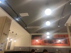 -庆蓉云·庆云面(双林店)