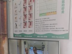 -自然之声助听器·呼吸机(和平店)