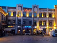 -中华巴洛克风情街