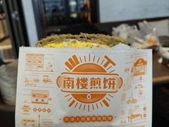 -南楼煎饼(滨江道店)