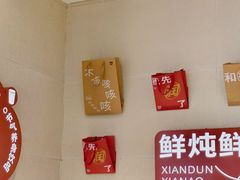 -炖物24章·顺时轻养茶(黄龙店)