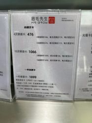 -眉毛先生MrBrow修眉染眉化妆
