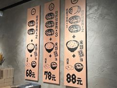 -肉肉大米(金虹桥店)