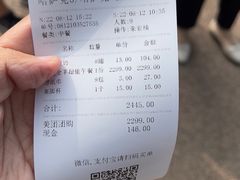 -九十九顶毡房(阜石路店)