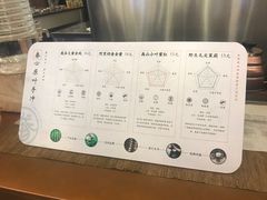 -眷茶(大卫城10楼店)