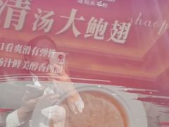 -天顺渔港·海景餐厅(星海广场店)