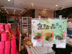 -85度C(上海兰溪二店)