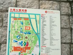 -九龙公园