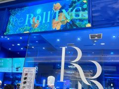 -the Roll'ING手作瑞士卷专门店(卓悦中心店)