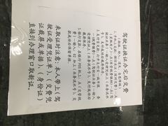 -深圳市公安局交通警察支队福田大队