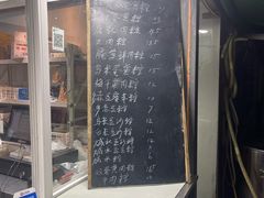 -金太粽(上海弄堂第一粽店)