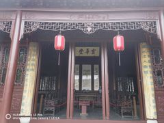 -檀园