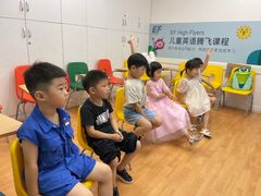 -英孚教育青少儿(爱山广场中心)