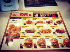 菜单-德克士(西站站内店)