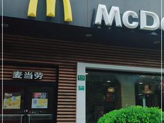 门面-麦当劳(曲阳店)