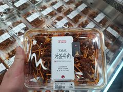 -茶颜悦色(嘉顿一楼吉时赏味游园会店)
