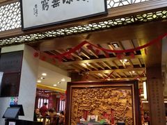 门面-绿波廊(豫园店)