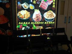 -魔丼屋(日月光店)