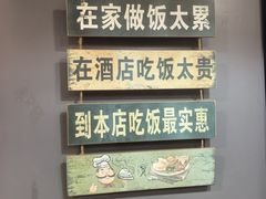-听涛雅苑百味饺子老家菜馆