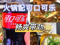 -运气牛自助酱大骨火锅(南京东路店)