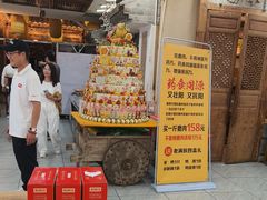 -乔家满族八大碗(流水沟店)