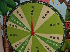 -CORNER CONE GELATO酷矿手作霜淇淋(南头古城店)