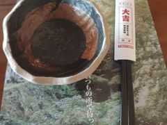 -烧鸟横丁(联发文创口岸店)