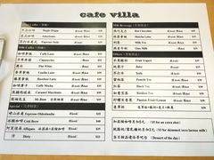菜单-Cafe Villa