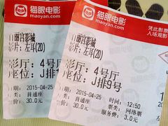 android_upload_pic-百丽宫影城(CGS激光苏宁广场店)
