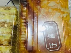 熔岩蛋糕-汪保来(杭州解放路店)