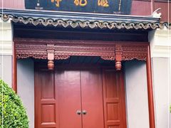 -汇龙潭