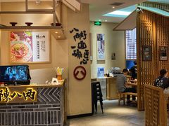-陳八两面家(滨江天街店)